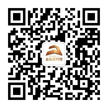 金明寓 金明寓