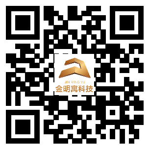 金明寓 金明寓